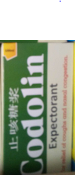 Codolin Expectorant